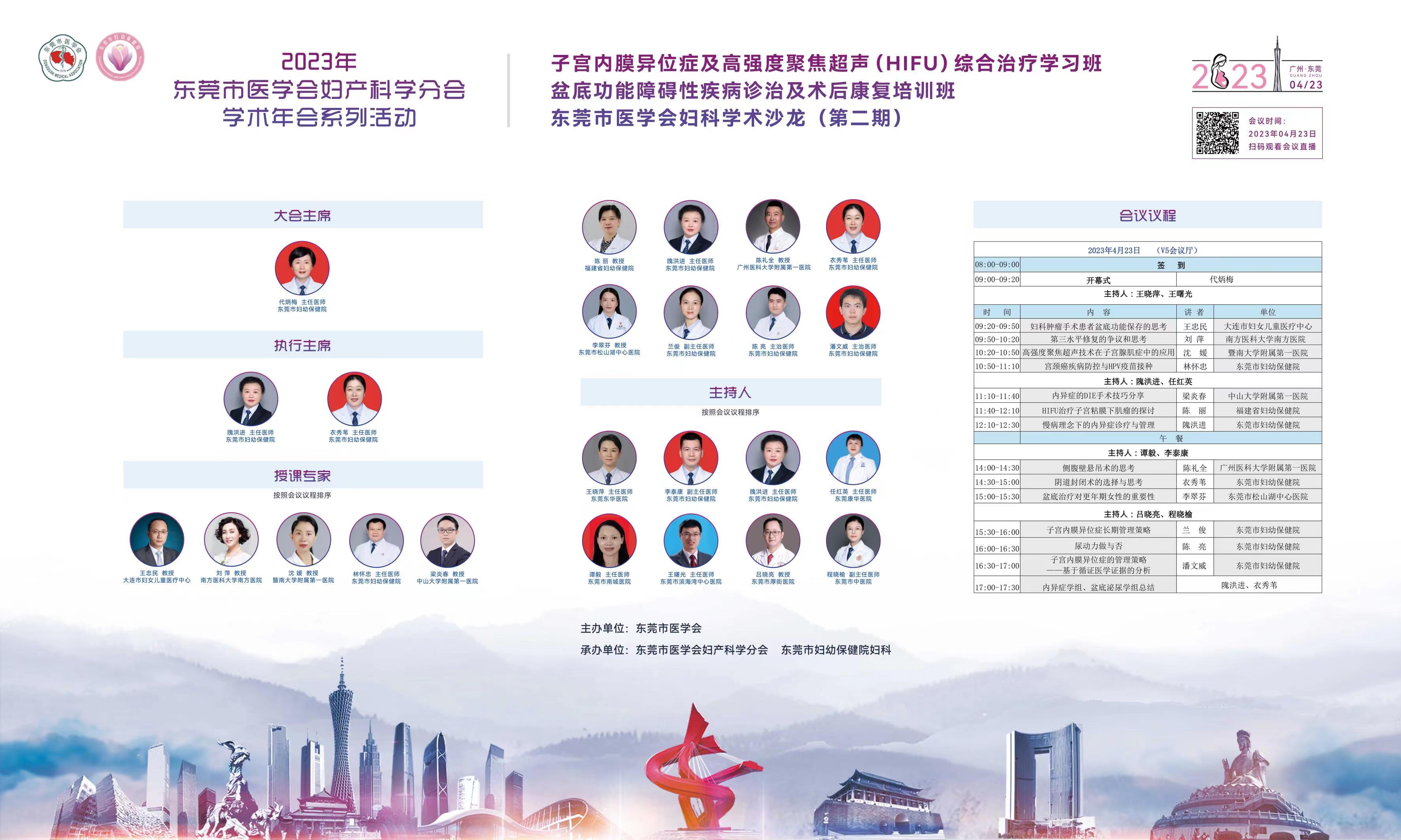 微信圖片_20230427113359.jpg 微信圖片_20230427113359.jpg