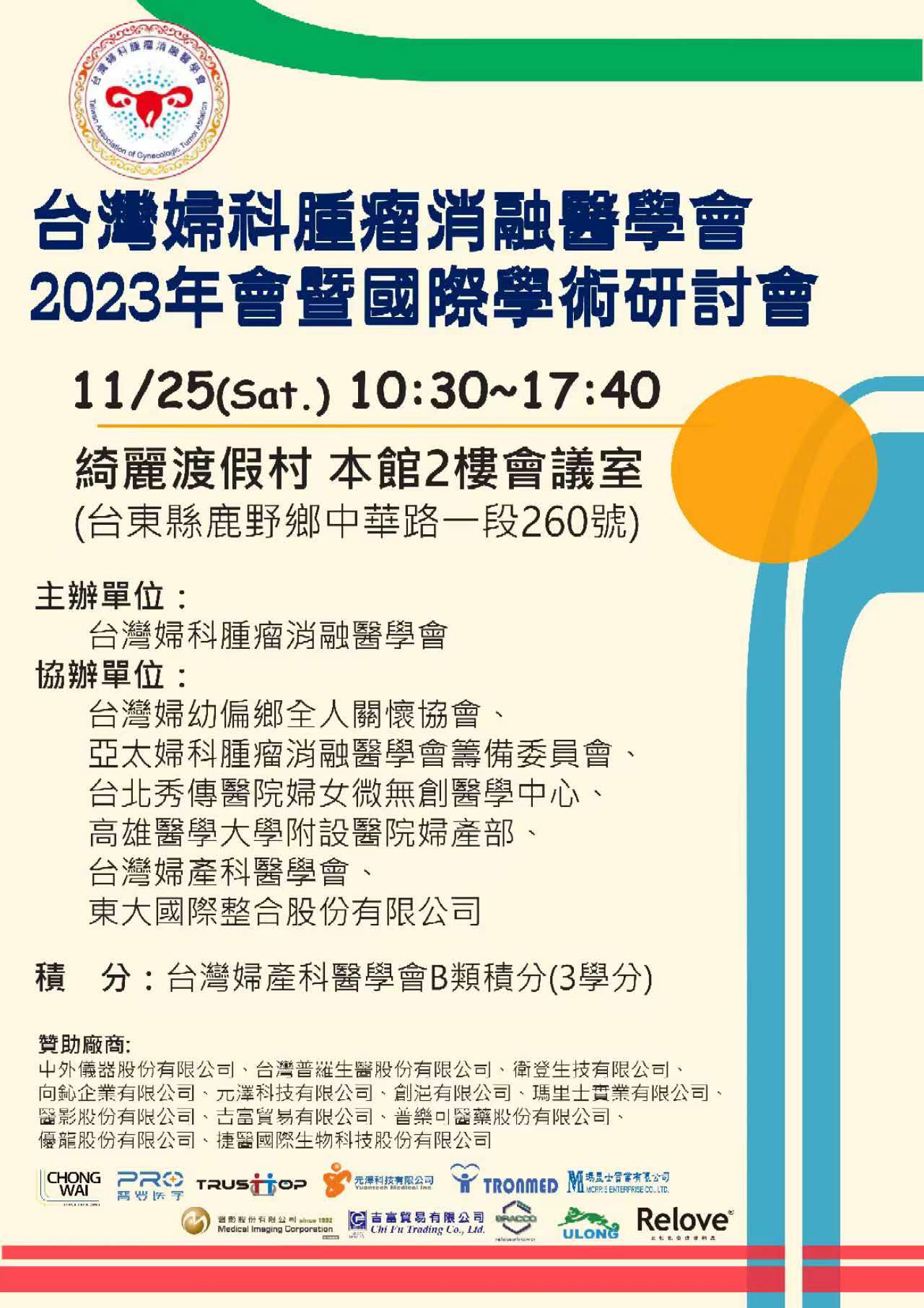 微信圖片_20231129103744.jpg 微信圖片_20231129103744.jpg